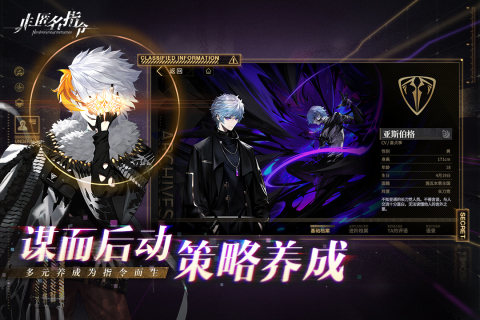 非匿名指令游戏截图1