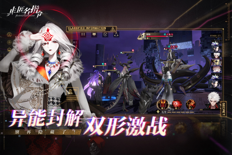 非匿名指令游戏截图2