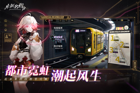 非匿名指令游戏截图3