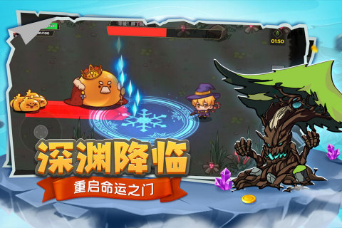 跑酷勇者游戏截图