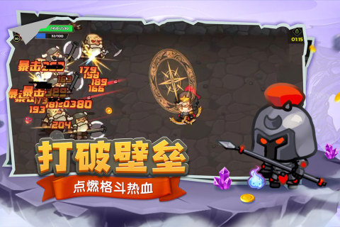 跑酷勇者游戏截图