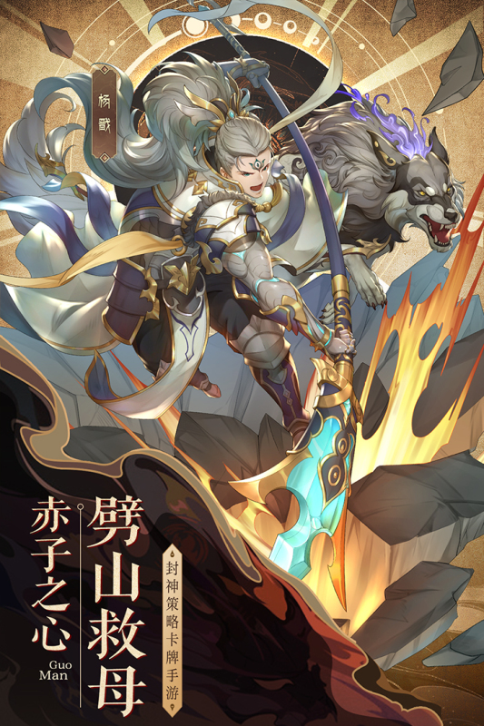 国漫之光游戏截图