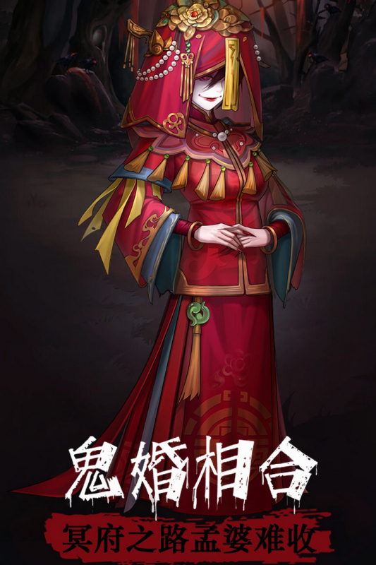 阴阳界游戏截图