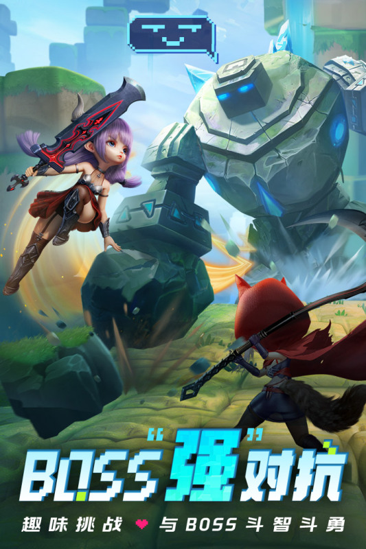 光明冒险游戏截图2