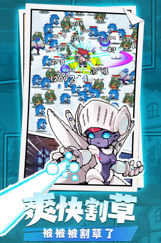 勇者秘境游戏截图4