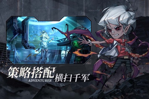 都市冒险高手游戏截图1