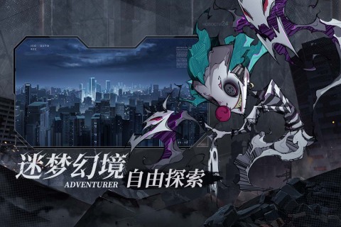 都市冒险高手游戏截图2