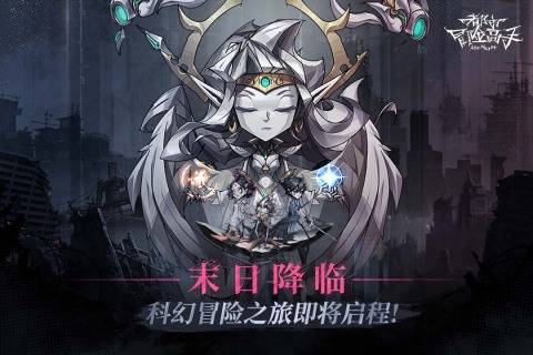 都市冒险高手游戏截图4