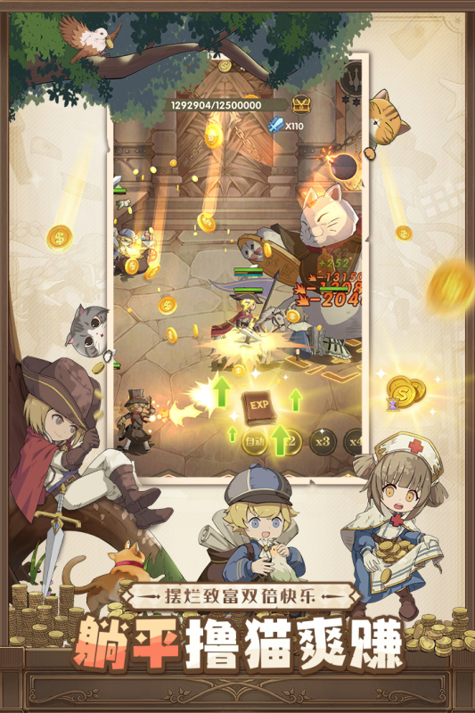 异世代：光与魔法游戏截图1