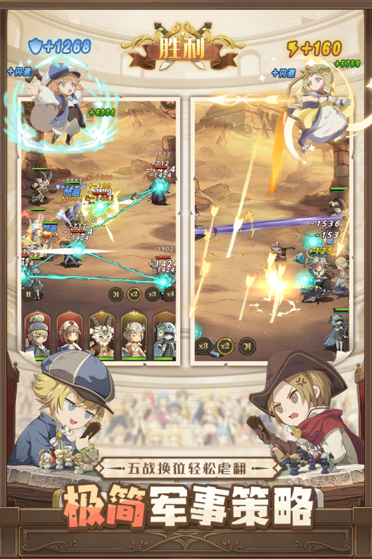 异世代：光与魔法游戏截图2