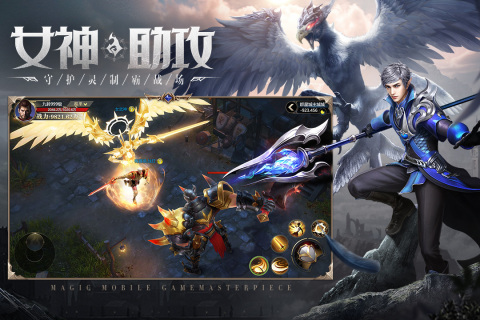 神火大陆游戏截图2