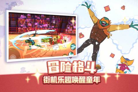 忍者龟：归来游戏截图0