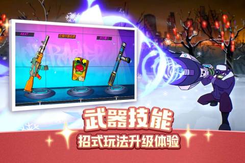 忍者龟：归来游戏截图2