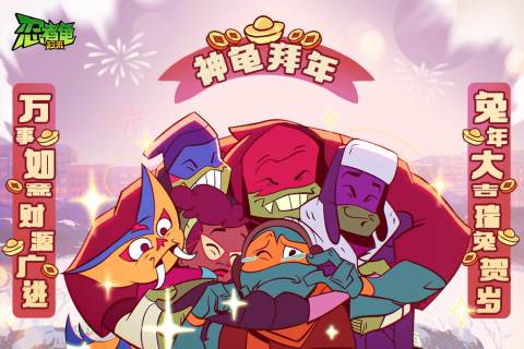 忍者龟：归来游戏截图4