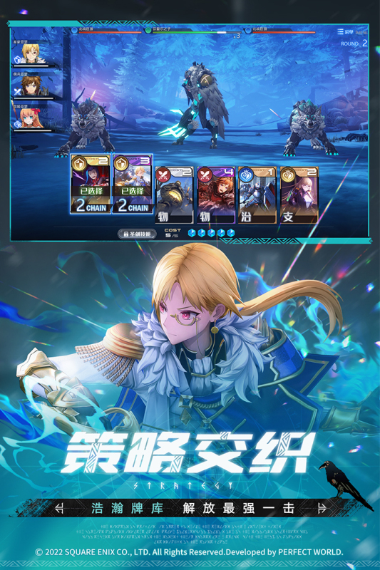 代号MA游戏截图1