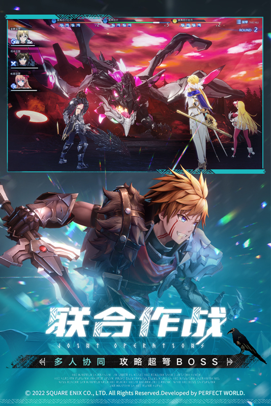 代号MA游戏截图2