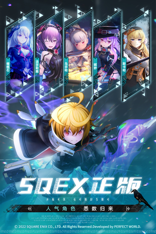 代号MA游戏截图3