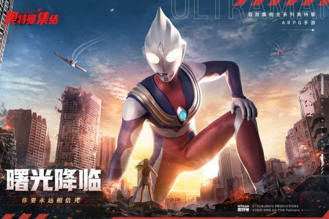 奥特曼：集结游戏截图4