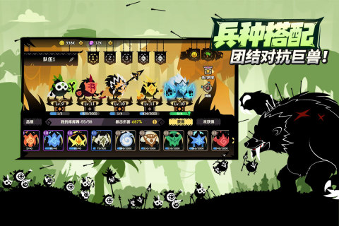 疯狂的库库姆游戏截图2