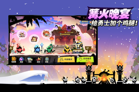 疯狂的库库姆游戏截图4