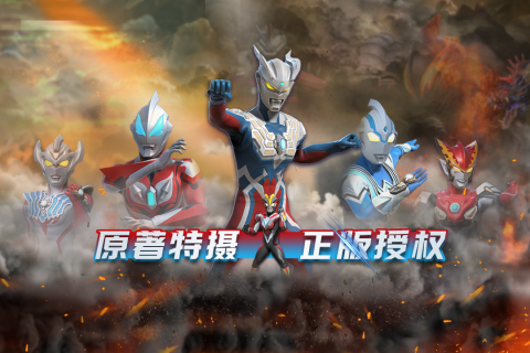 热血奥特曼游戏截图2