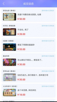 早游戏安卓版游戏截图