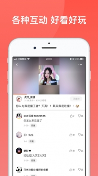 233乐园游戏游戏截图2