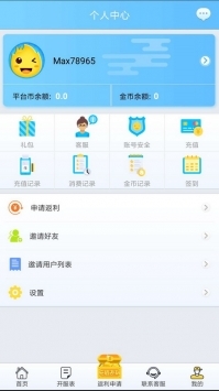 早游戏最新版游戏截图