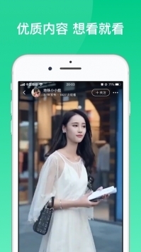 233乐园绿色版游戏截图1