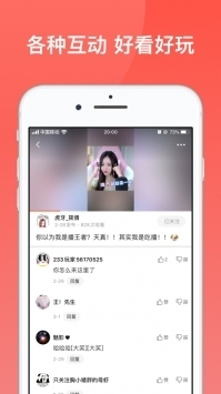 233乐园绿色版游戏截图2