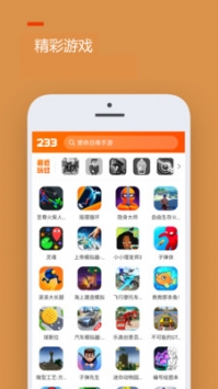 233乐园安装包游戏截图