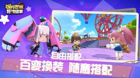 迷你世界枪战精英游戏截图