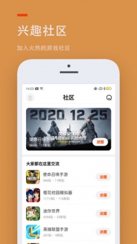 233乐园小游戏2022游戏截图