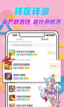 3733游戏盒普通版游戏截图