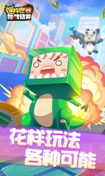 迷你世界精灵梦叶罗丽游戏截图