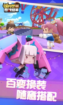 迷你世界精灵梦叶罗丽游戏截图