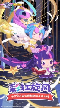 迷你世界全皮肤版游戏截图