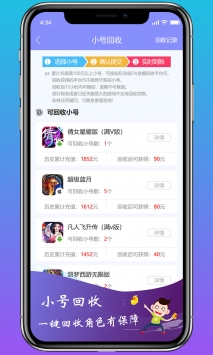 早游戏官方游戏截图