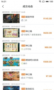 咪噜游戏手游app游戏截图