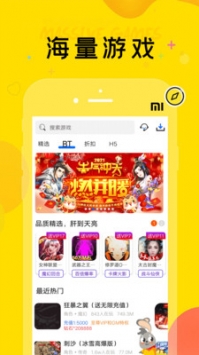 巴兔游戏平台游戏截图