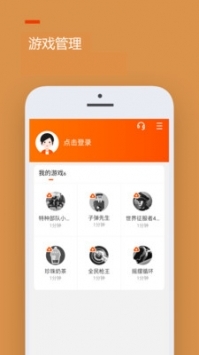 233乐园精简版游戏截图