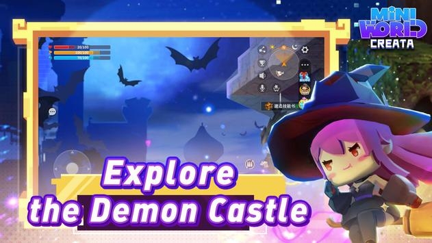 迷你世界国际服最新版2021游戏截图