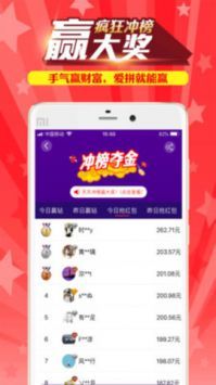 搜有红包活动app游戏截图