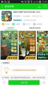 7723游戏盒猛鬼宿舍游戏截图