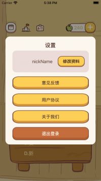 233乐园免费正版游戏游戏截图