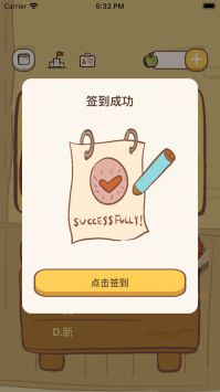 233乐园免费正版游戏游戏截图