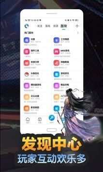 2022八门神器最新版游戏截图