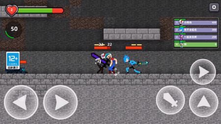 火柴人迷你世界游戏截图