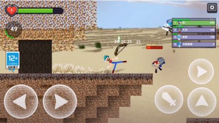 火柴人迷你世界游戏截图