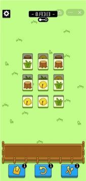 羊了个羊小游戏入口游戏截图